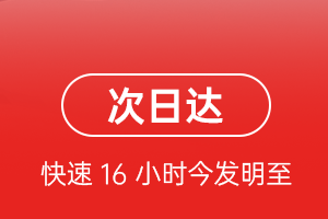 兴凯湖空运航空货运 航空货运